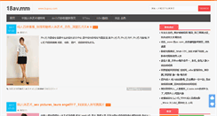 Desktop Screenshot of bupou.com